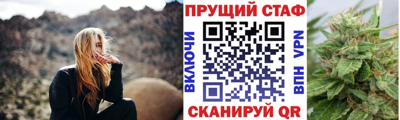 Названия наркотиков Яблоновский MEGA ТОР  КОКАИН  ГАШИШ  Меф мяу мяу  Конопля  Альфа ПВП  АМФ 