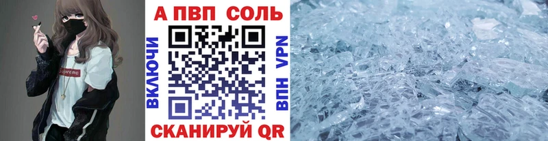MEGA вход  Яблоновский  А ПВП Соль 