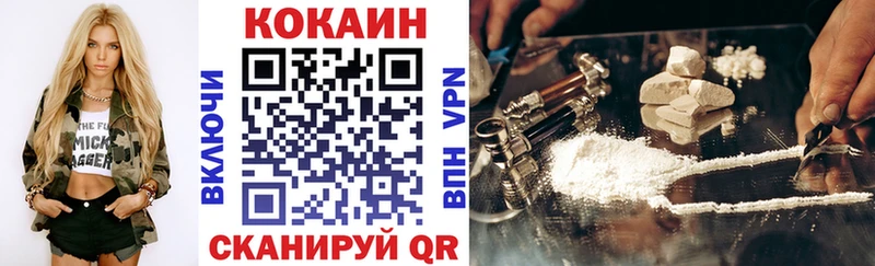 КОКАИН 98%  Яблоновский 
