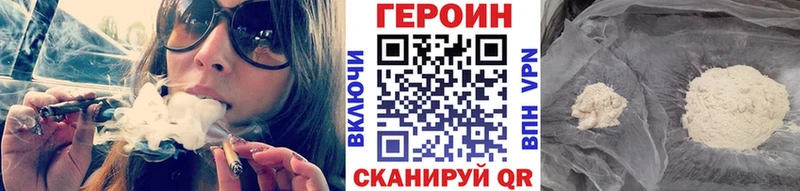 Героин Афган  цены наркотик  Яблоновский 