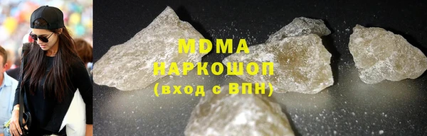 твердый Красноперекопск