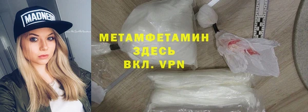 кокаин VHQ Шадринск
