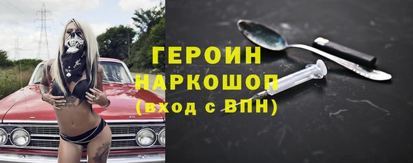 таблы Куйбышев