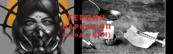 таблы Куйбышев