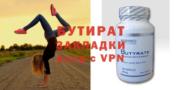 таблы Куйбышев
