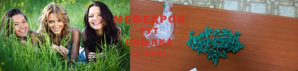 мефедрон мука Кукмор