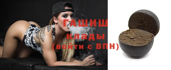 таблы Куйбышев