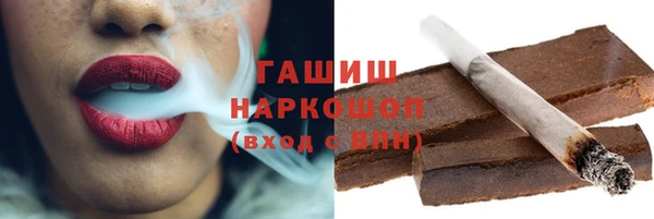 твердый Красноперекопск