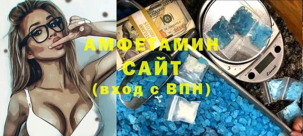 таблы Куйбышев