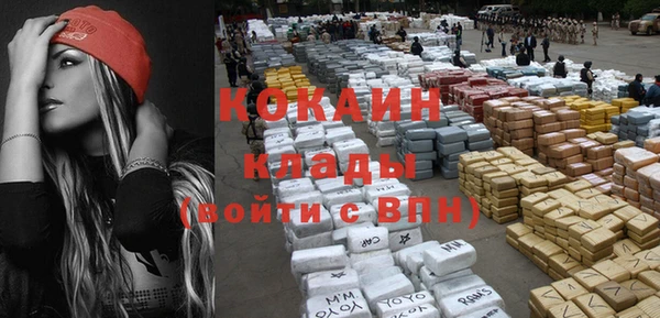 твердый Красноперекопск