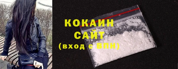 твердый Красноперекопск
