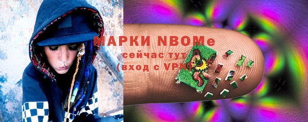 таблы Куйбышев