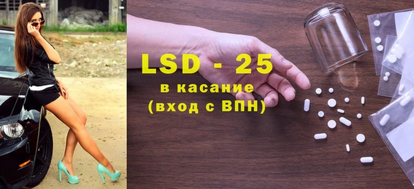 таблы Куйбышев