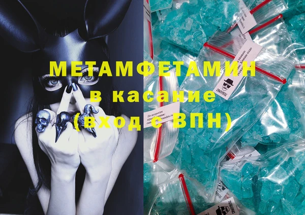 дмт Краснослободск