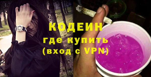 твердый Красноперекопск