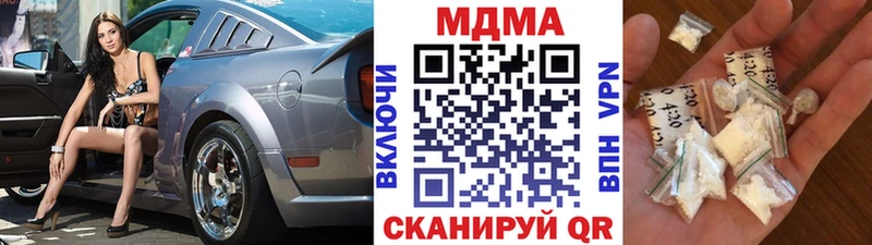 сколько стоит  OMG как зайти  МДМА кристаллы  Яблоновский 
