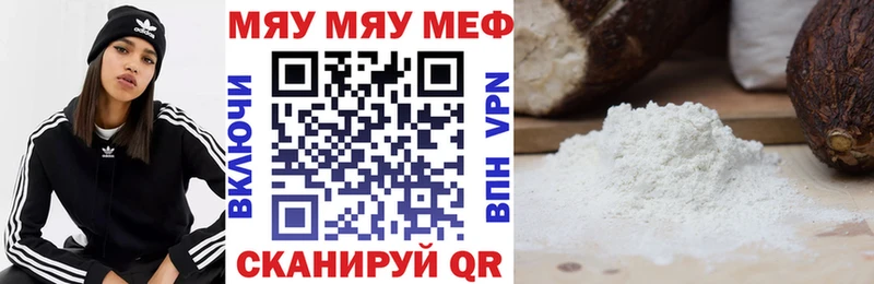 МЯУ-МЯУ VHQ  Яблоновский 