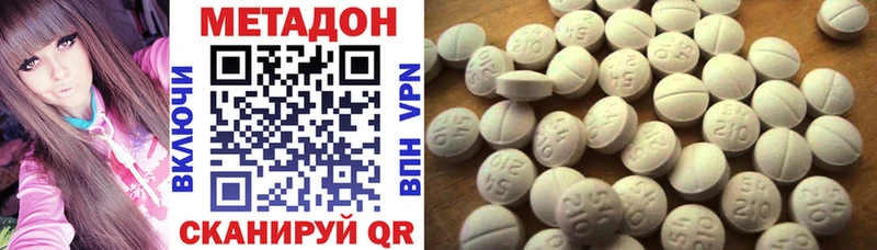 где найти   Яблоновский  OMG зеркало  МЕТАДОН мёд 