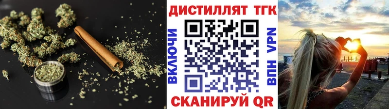 ТГК гашишное масло  Яблоновский 